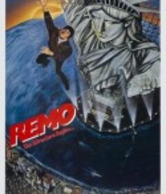 御用杀手 Remo Williams: The Adventure Begins            (1985)
