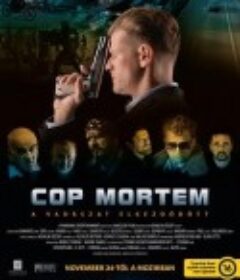 怒火警探 Cop Mortem            (2016)