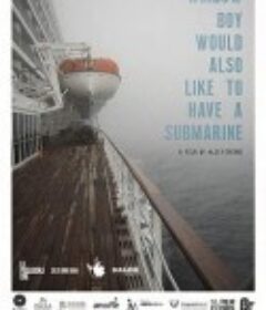 擦窗男孩也想要一艘潜水艇 Chico ventana también quisiera tener un submarino            (2020)