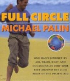遨游四海 Full Circle with Michael Palin            (1997)