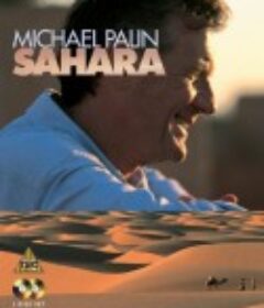 撒哈拉大漠之旅 Sahara with Michael Palin            (2002)