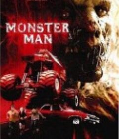 魔鬼卡车 Monster Man            (2003)