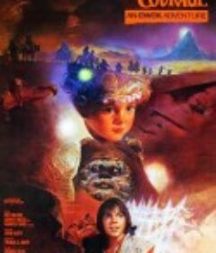 勇敢的马队：伊沃克人历险记 Caravan of Courage: An Ewok Adventure            (1984)