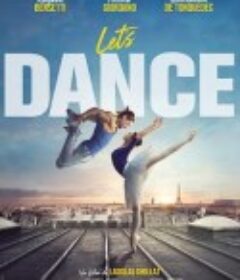 纵情起舞 Let's Dance            (2019)
