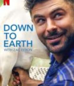 与扎克·埃夫隆环游地球 Down to Earth with Zac Efron            (2020)