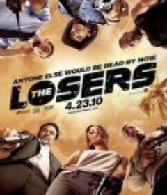绝命反击 The Losers            (2010)