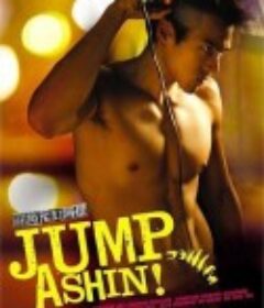 翻滚吧！阿信 翻滾吧！阿信            (2011)