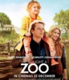 我家买了动物园 We Bought a Zoo            (2011)