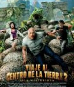 地心历险记2：神秘岛 Journey 2: The Mysterious Island            (2012)