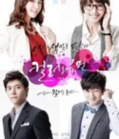 女人的色彩 컬러 오브 우먼            (2011)