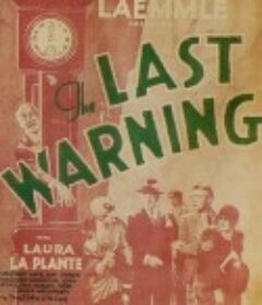 最后通牒 The Last Warning            (1929)