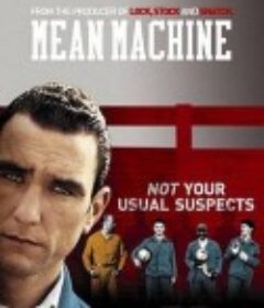监狱疯波 Mean Machine            (2001)