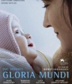 尘世之光 Gloria Mundi            (2019)