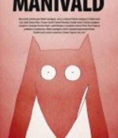 马尼瓦尔德 Manivald            (2017)