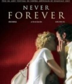 第二次爱情 두번째 사랑            (2007)