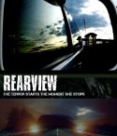 Rearview            (2012)
