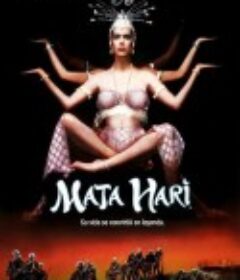 魔女玛塔 Mata Hari  限制级  (1985)