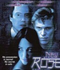 新玫瑰旅馆 New Rose Hotel            (1998)