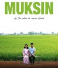 木星的初恋 Mukhsin            (2006)