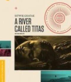 一条叫做底塔斯的河 তিতাস একটি নদীর নাম            (1973)