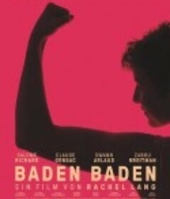 巴登巴登 Baden-Baden            (2016)