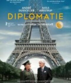外交秘闻 Diplomatie            (2014)