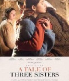 三姐妹的故事 Kız Kardeşler            (2019)