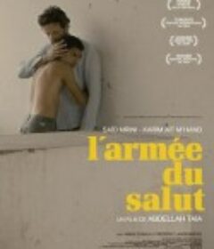 救世军 L'Armée du Salut            (2013)