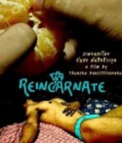 转世 จุติ            (2010)