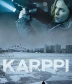 窒风之中 第二季 Karppi 2            (2020)