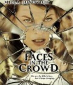幻影追凶 Faces in the Crowd   国语版  (2011)
