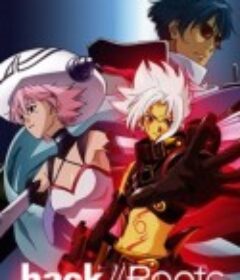 .hack//根源 .hack//ROOTS            (2006)