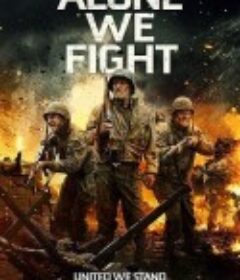 孤军作战 Alone We Fight            (2018)