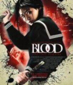 最后的吸血鬼 Blood: The Last Vampire            (2009)