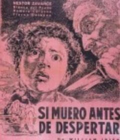 假若在醒来前死去 Si muero antes de despertar            (1952)