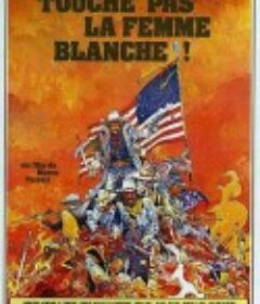 不要伤害白种女人 Touche pas à la femme blanche            (1974)