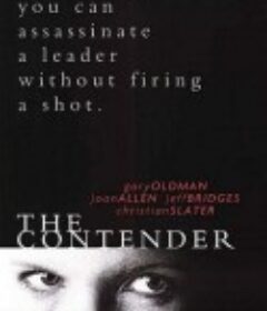 暗潮汹涌 The Contender            (2000)