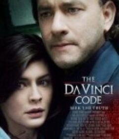 达·芬奇密码 The Da Vinci Code            (2006)