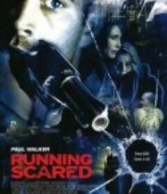 夺命枪火 Running Scared            (2006)