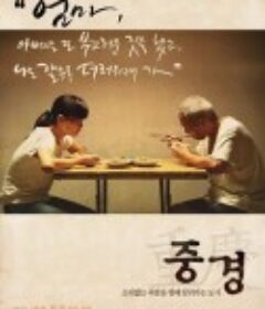 重庆 중경            (2008)