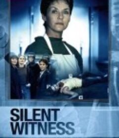 无声的证言 第一季-第十五季 Silent Witness Season 1-12            (1996-2008)