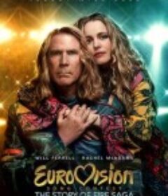 欧洲歌唱大赛：火焰传说 Eurovision Song Contest: The Story of Fire Saga            (2020)