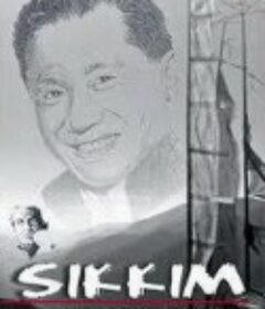 锡金 Sikkim            (1971)