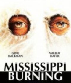 烈血大风暴 Mississippi Burning            (1988)