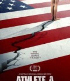 吹哨人：美国体操队性侵丑闻追踪 Athlete A            (2020)