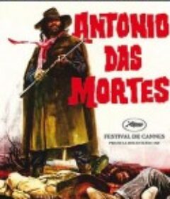 死神安东尼奥 O Dragão da Maldade contra o Santo Guerreiro            (1969)