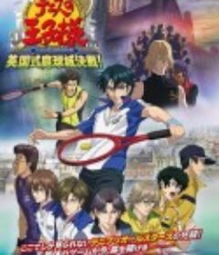 网球王子剧场版：英国式庭球城决战！ 劇場版 テニスの王子様 英国式庭球城決戦！            (2011)