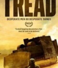 踩踏 Tread            (2019)