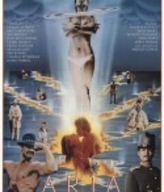 华丽的咏叹 Aria            (1987)