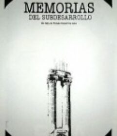 低度开发的回忆 Memorias del subdesarrollo            (1968)